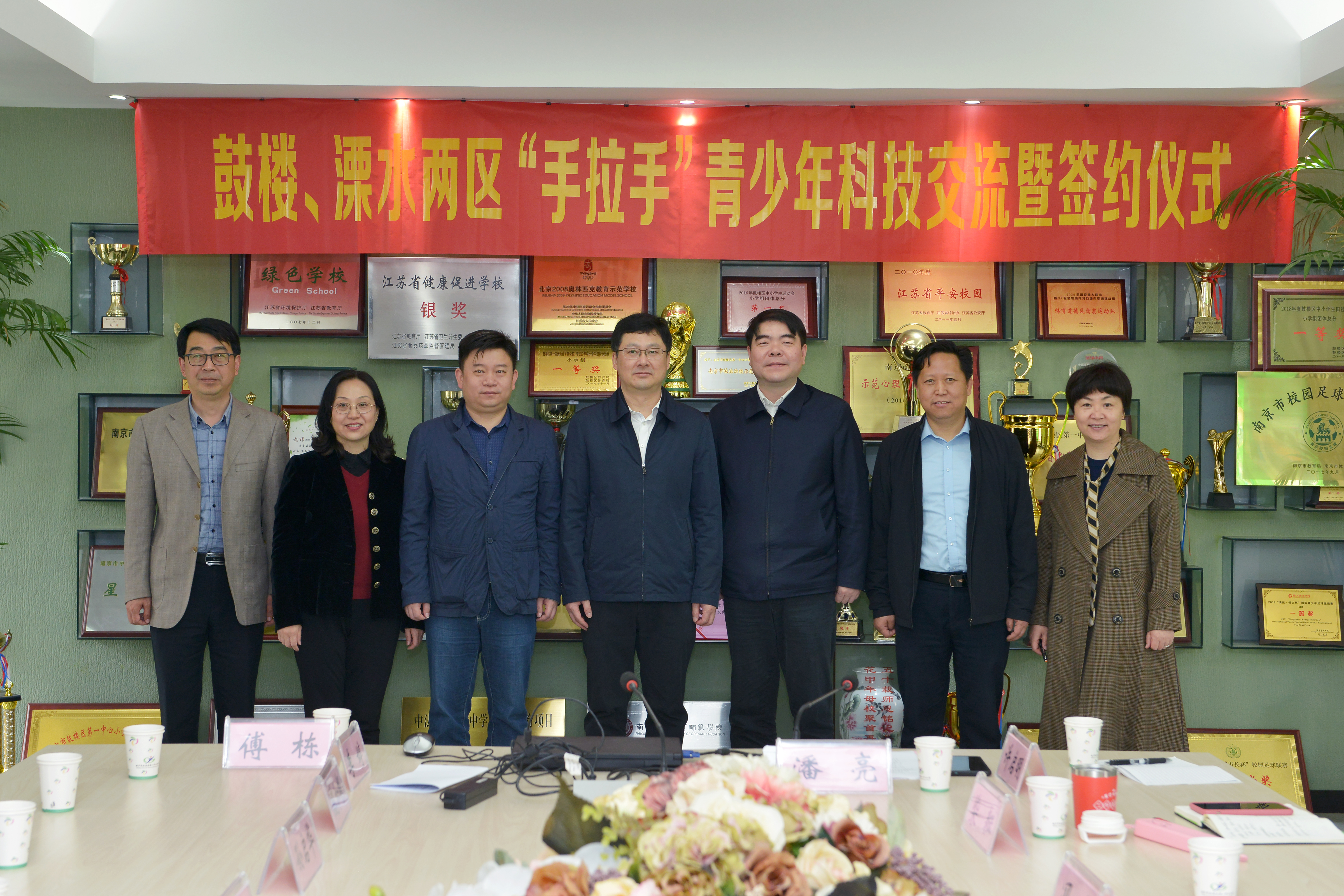 鼓楼、溧水两区举行“手拉手”青少年科技交流暨签约仪式(图1)